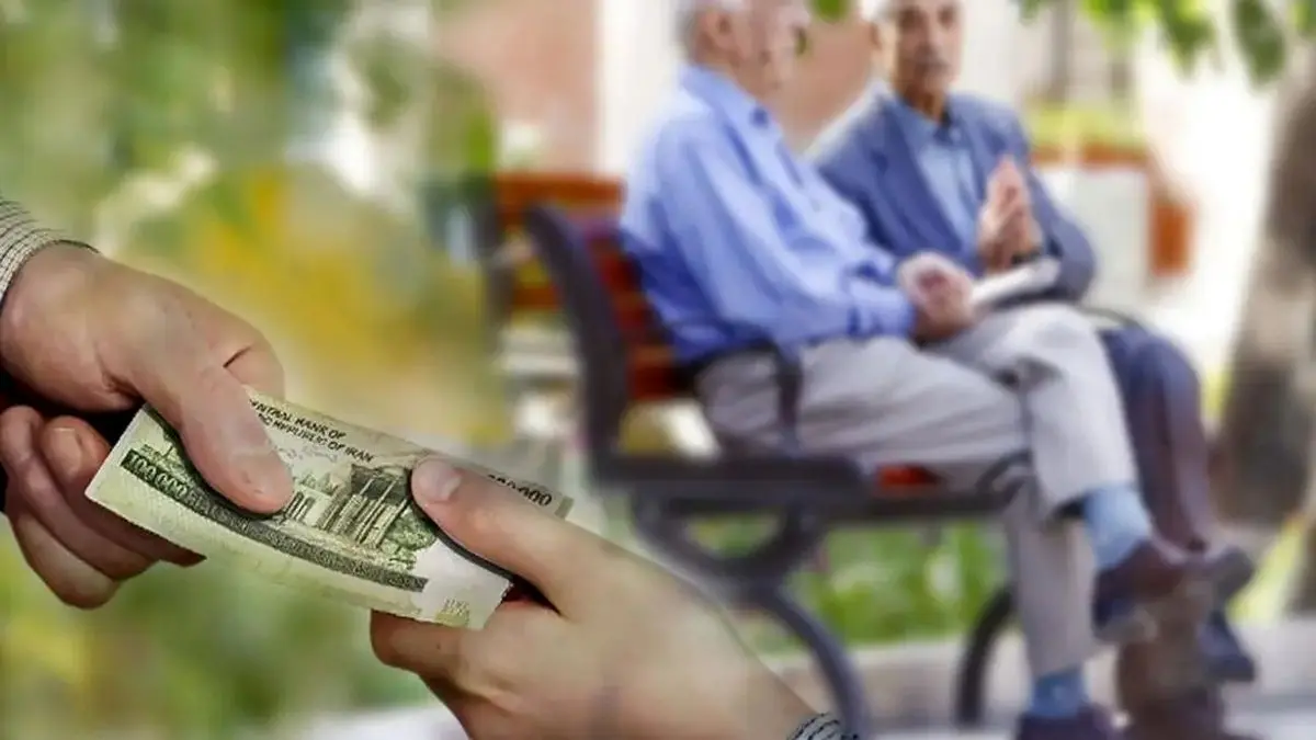 رقم واقعی عیدی بازنشستگان، باید ۵.۷ میلیون تومان باشد؛ نه ۲.۵ میلیون تومان