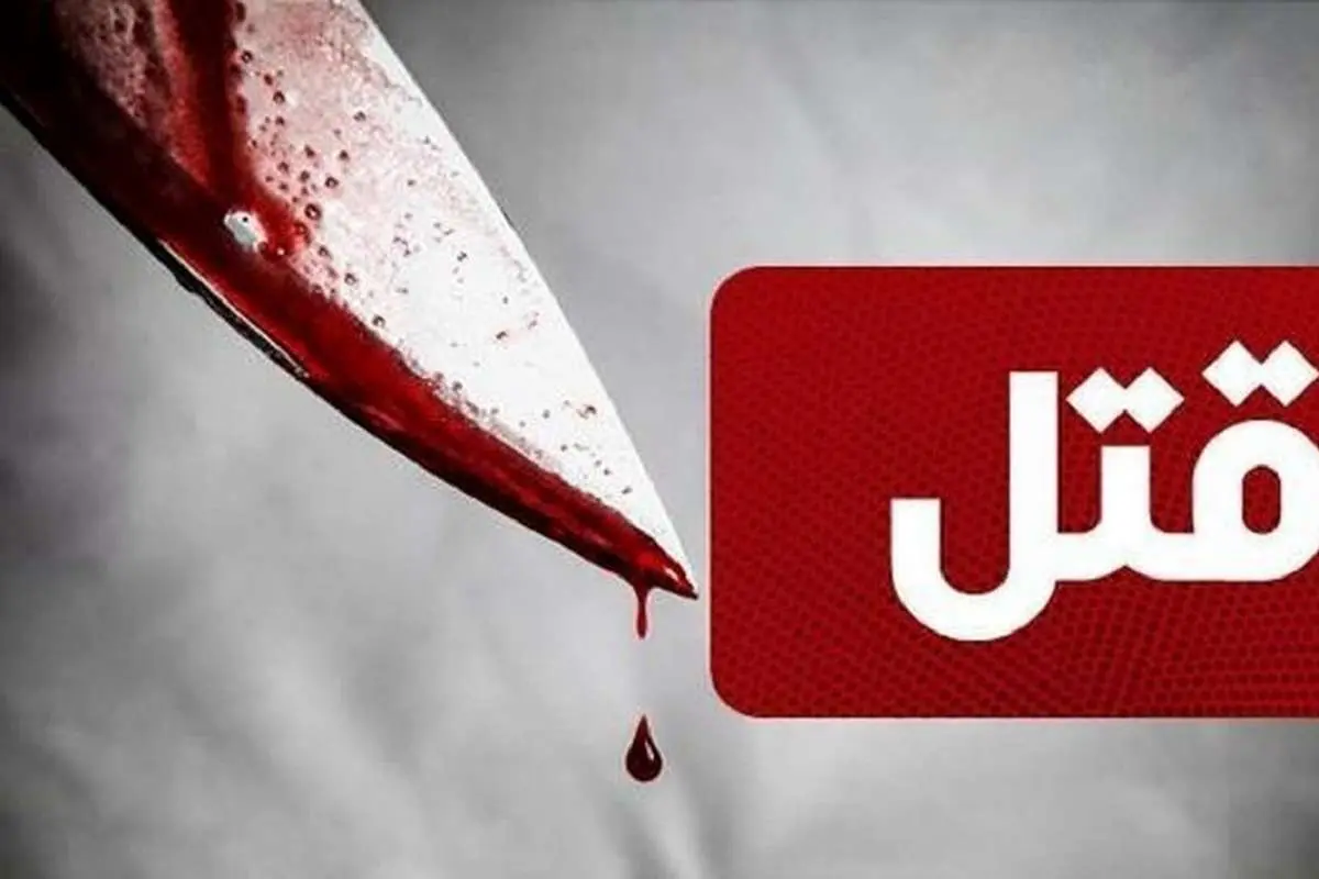 اختلاف خانوادگی و قتل ۱۲ نفر در فاریاب