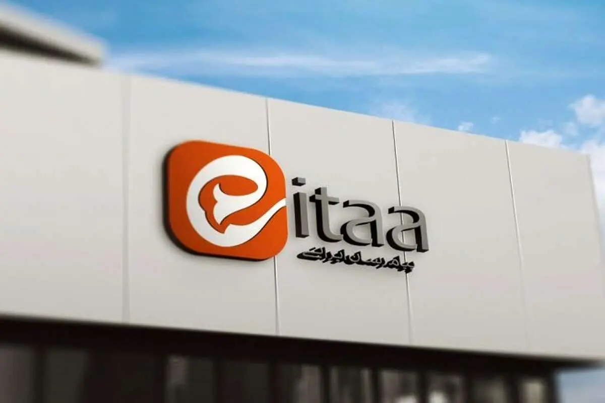 جزئیات علت اختلال پیامرسان داخلی