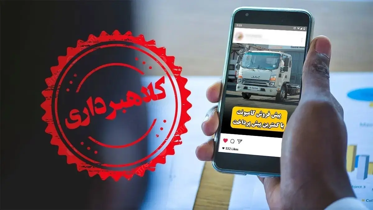 روی سیاه تورم یا غفلت نهاد‌های نظارتی؟