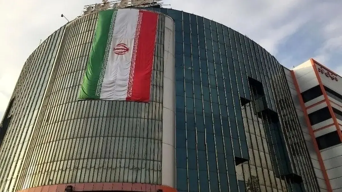 رفع پلمب مشروط مجتمع تجاری دنیای نور