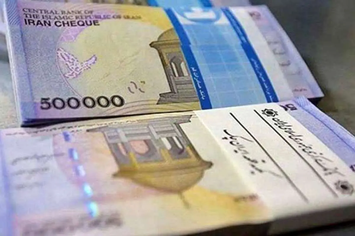 یارانه اسفند کی واریز میشود؟