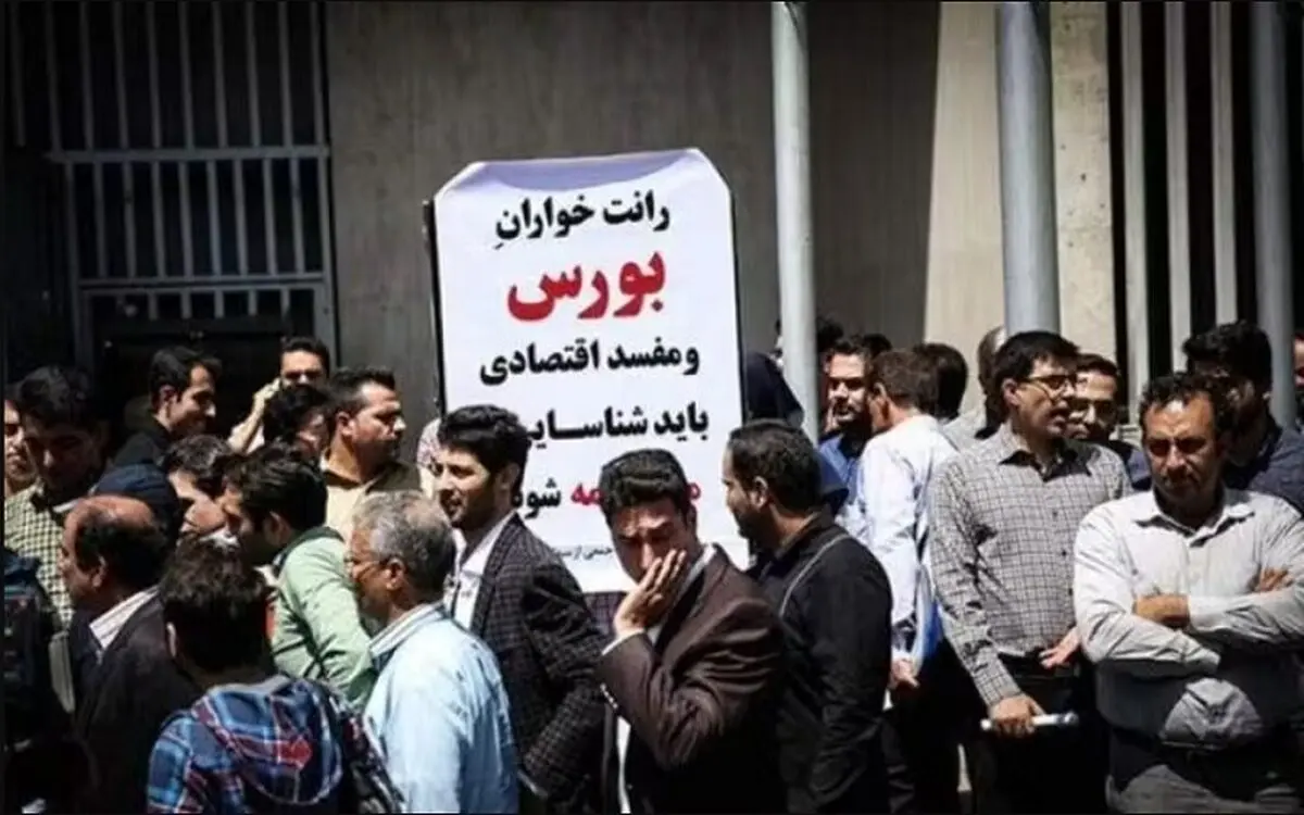 چرا ایرانی‌ها زیاد گول می‌خورند؟