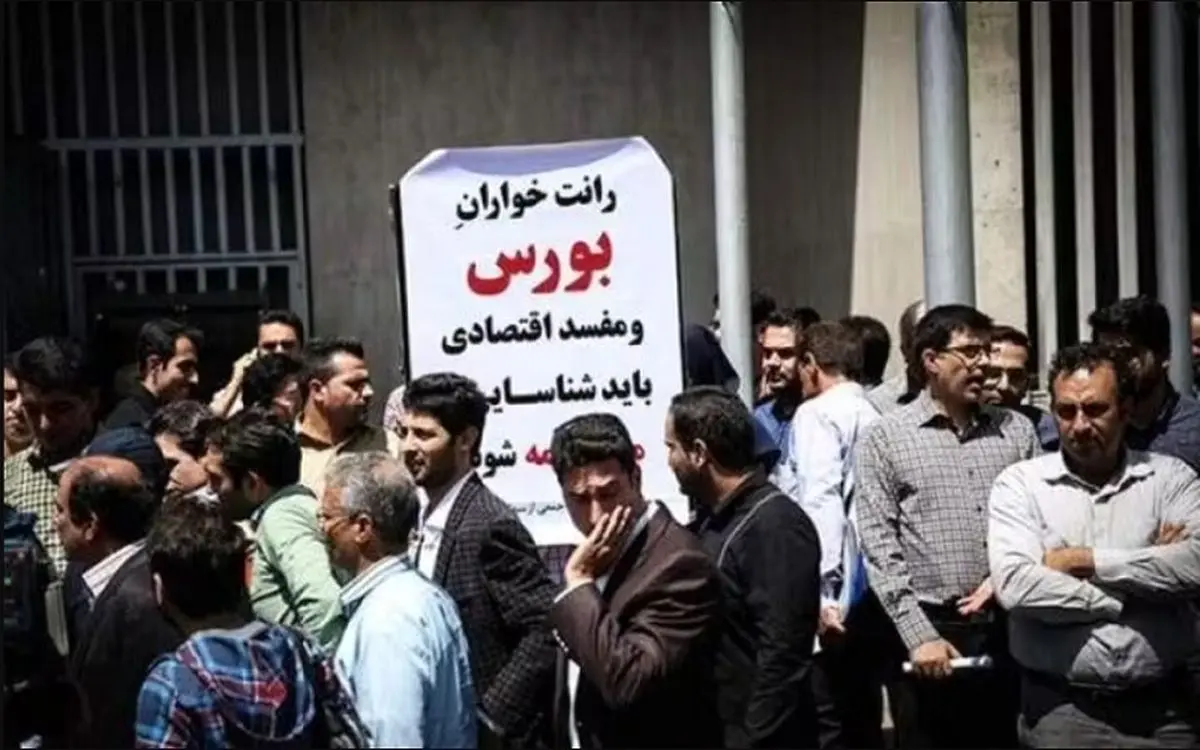 چرا ایرانی‌ها زیاد گول می‌خورند؟