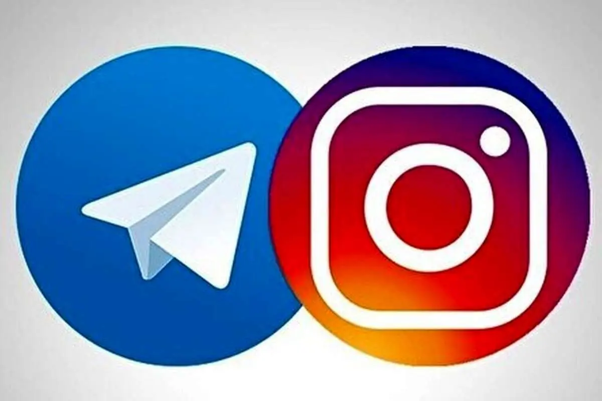 اینستاگرام و تلگرام رفع فیلتر میشوند؟
