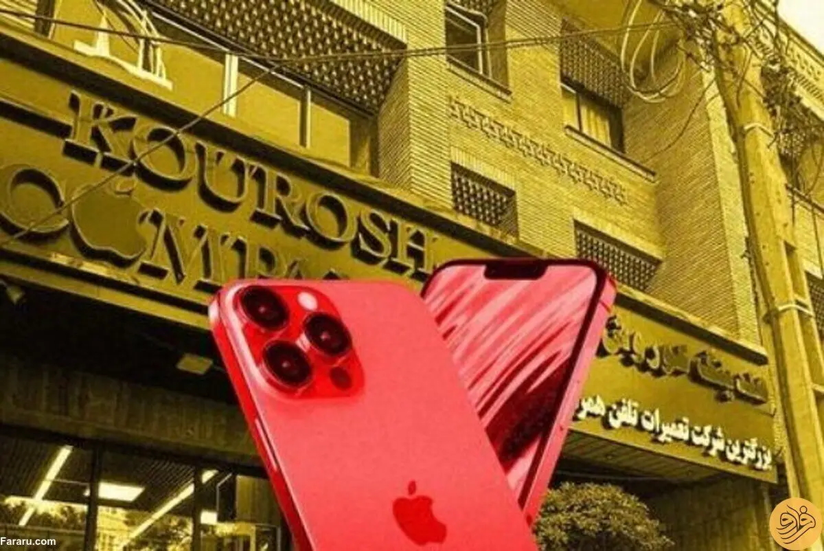 ماجرای کوروش کمپانی برای اسپانسر استقلال تکرار می‌شود؟