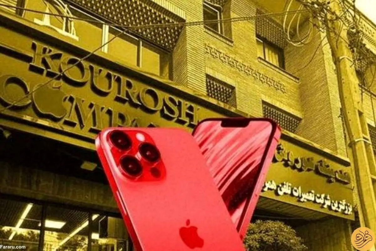 ماجرای کوروش کمپانی برای اسپانسر استقلال تکرار می‌شود؟