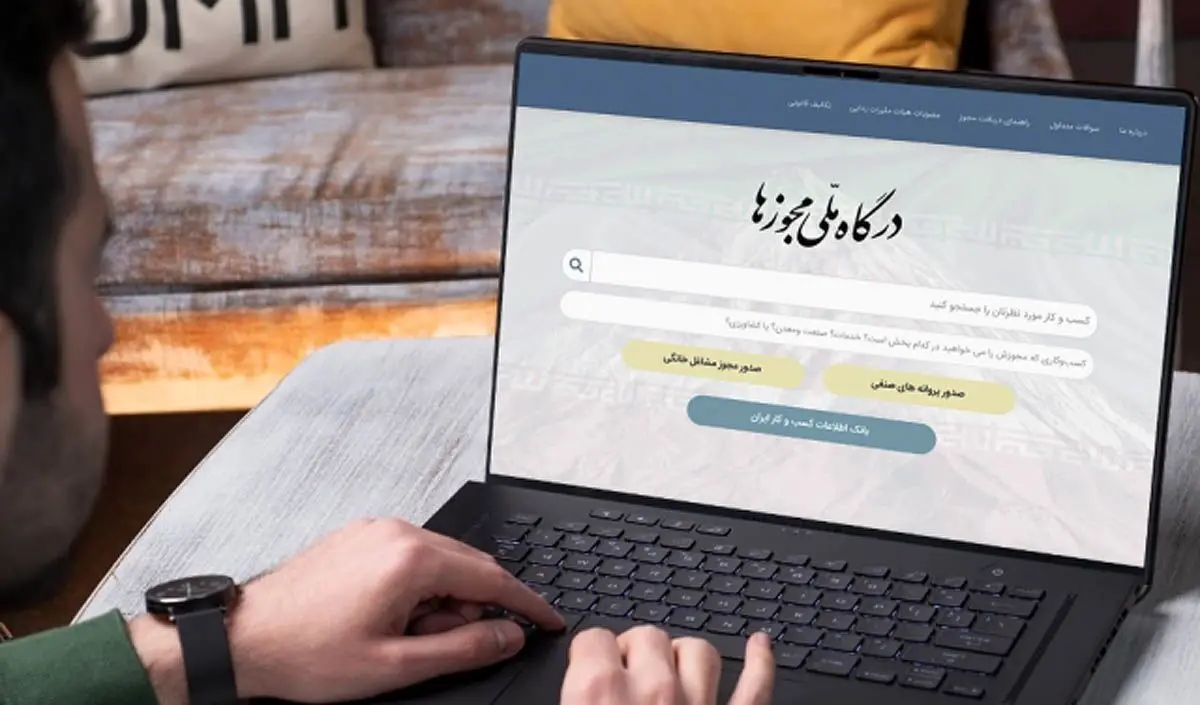 آیتم «دستفروشی» به درگاه ملی مجوز‌ها اضافه می‌شود