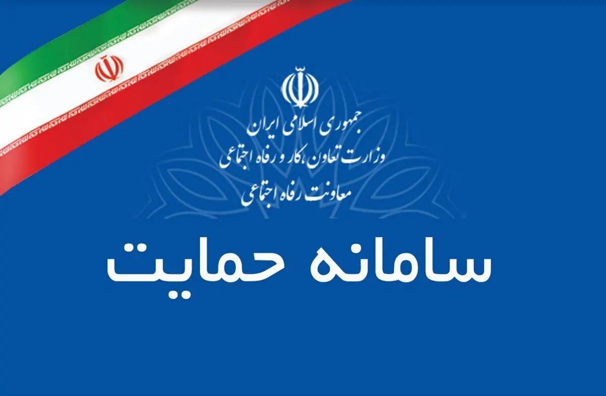 دهک‌بندی خانواده‌ها بروزرسانی شد