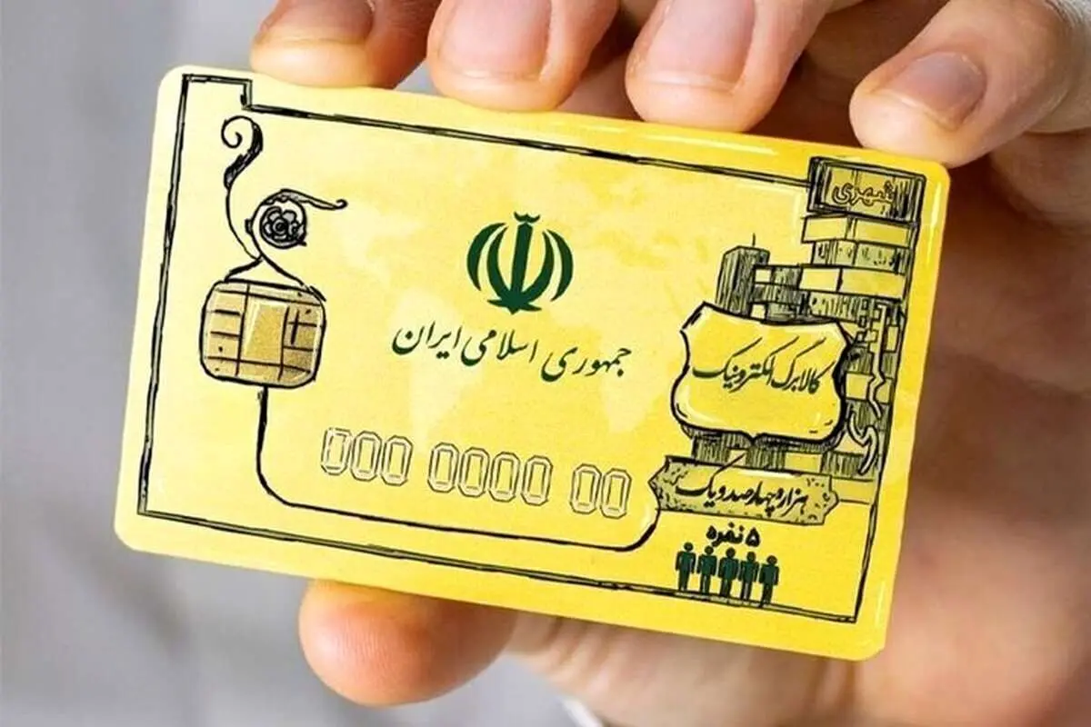 میزان استفاده هر دهک از کالابرگ الکترونیکی چقدر بوده است؟