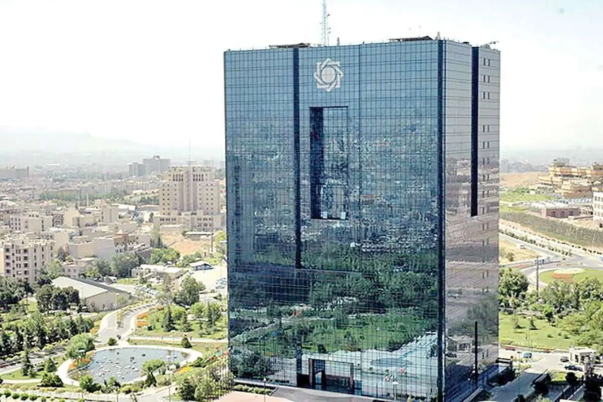 بانک مرکزی کارمزد تسهیلات سرمایه در گردش را اصلاح کرد