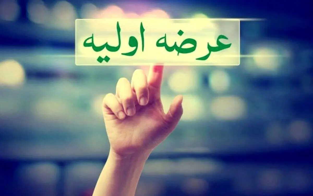 سه عرضه اولیه در راه بورس تهران