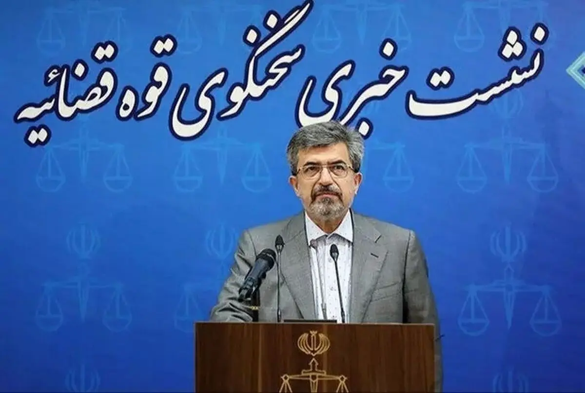 آخرین وضعیت پرونده بانک سرمایه