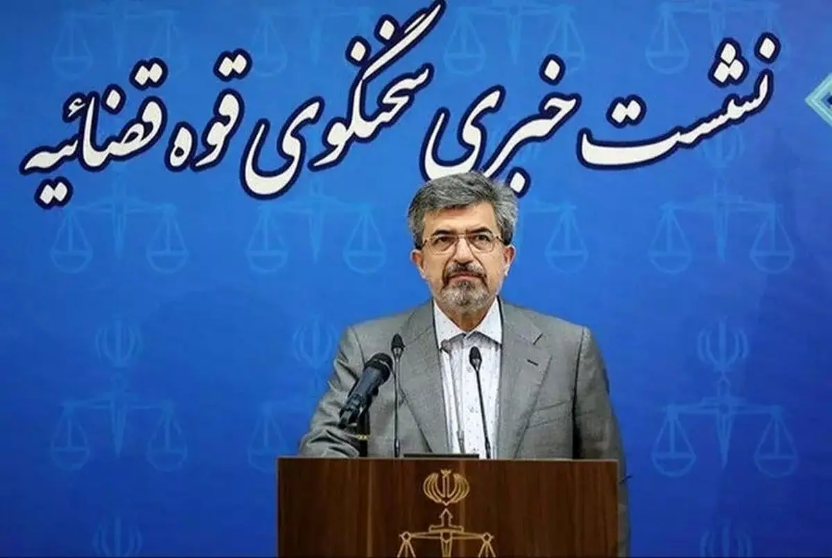 آخرین وضعیت پرونده بانک سرمایه