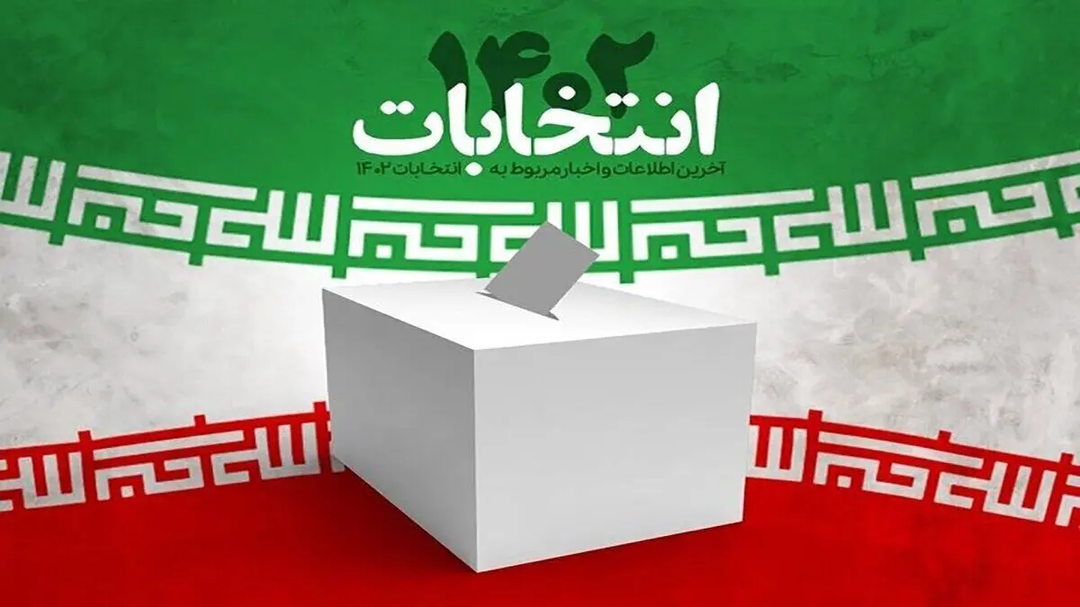 (ویدیو) حمله با قمه به ستاد انتخاباتی یک کاندیدای مجلس در مراغه