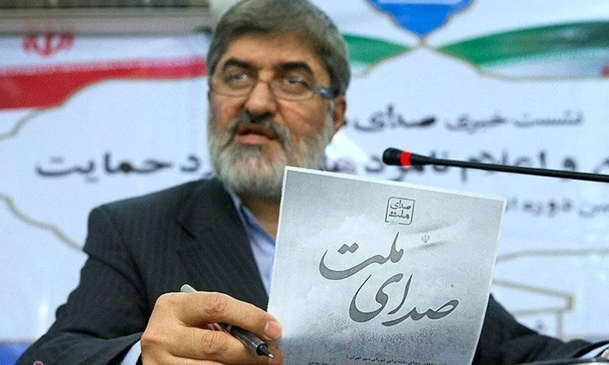 فهرست نهایی "صدای ملت" با سرلیستی علی مطهری منتشر شد