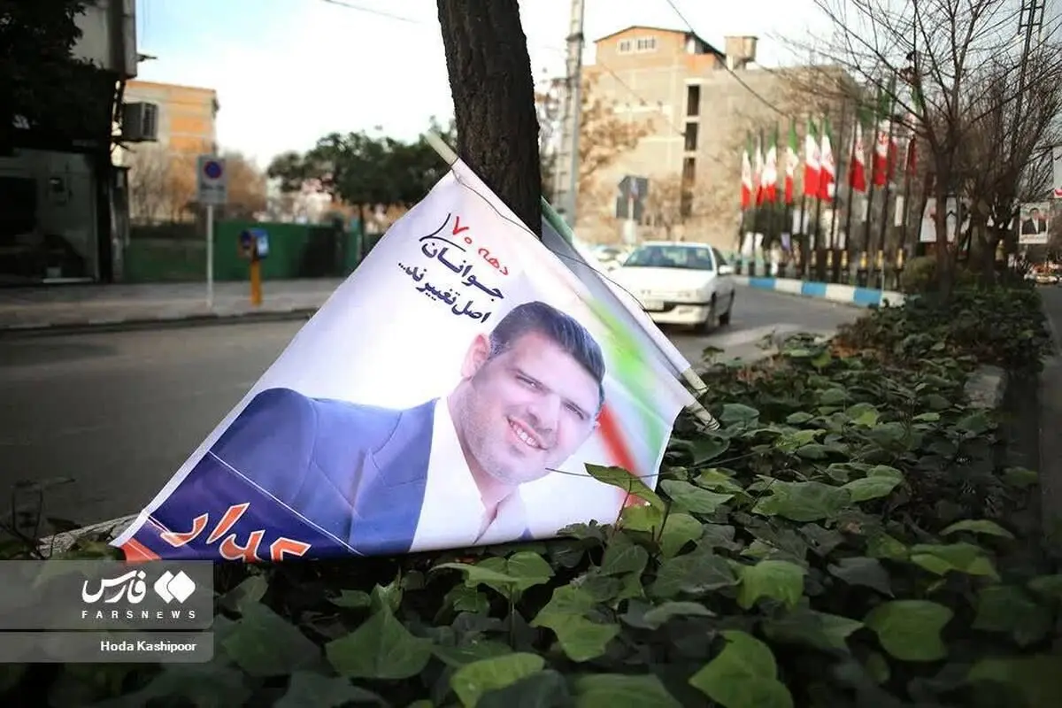 (تصاویر) آغاز تبلیغات انتخابات مجلس شورای اسلامی و خبرگان رهبری