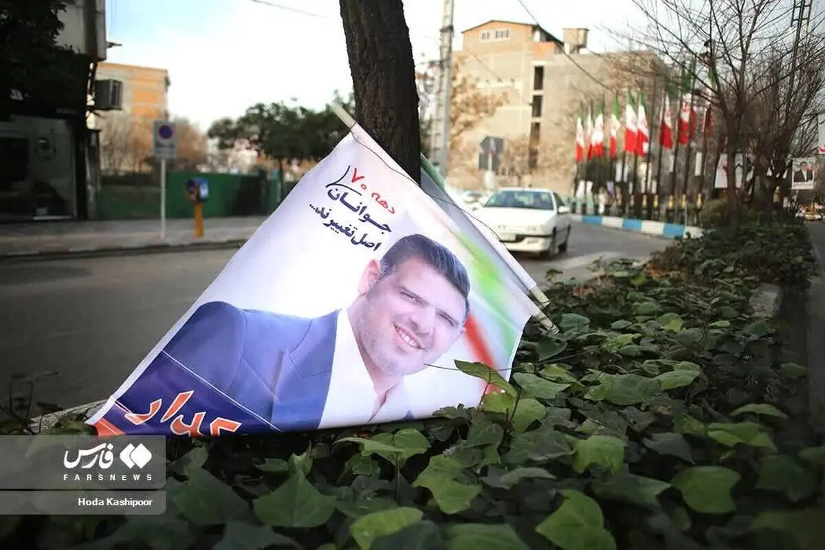 (تصاویر) آغاز تبلیغات انتخابات مجلس شورای اسلامی و خبرگان رهبری