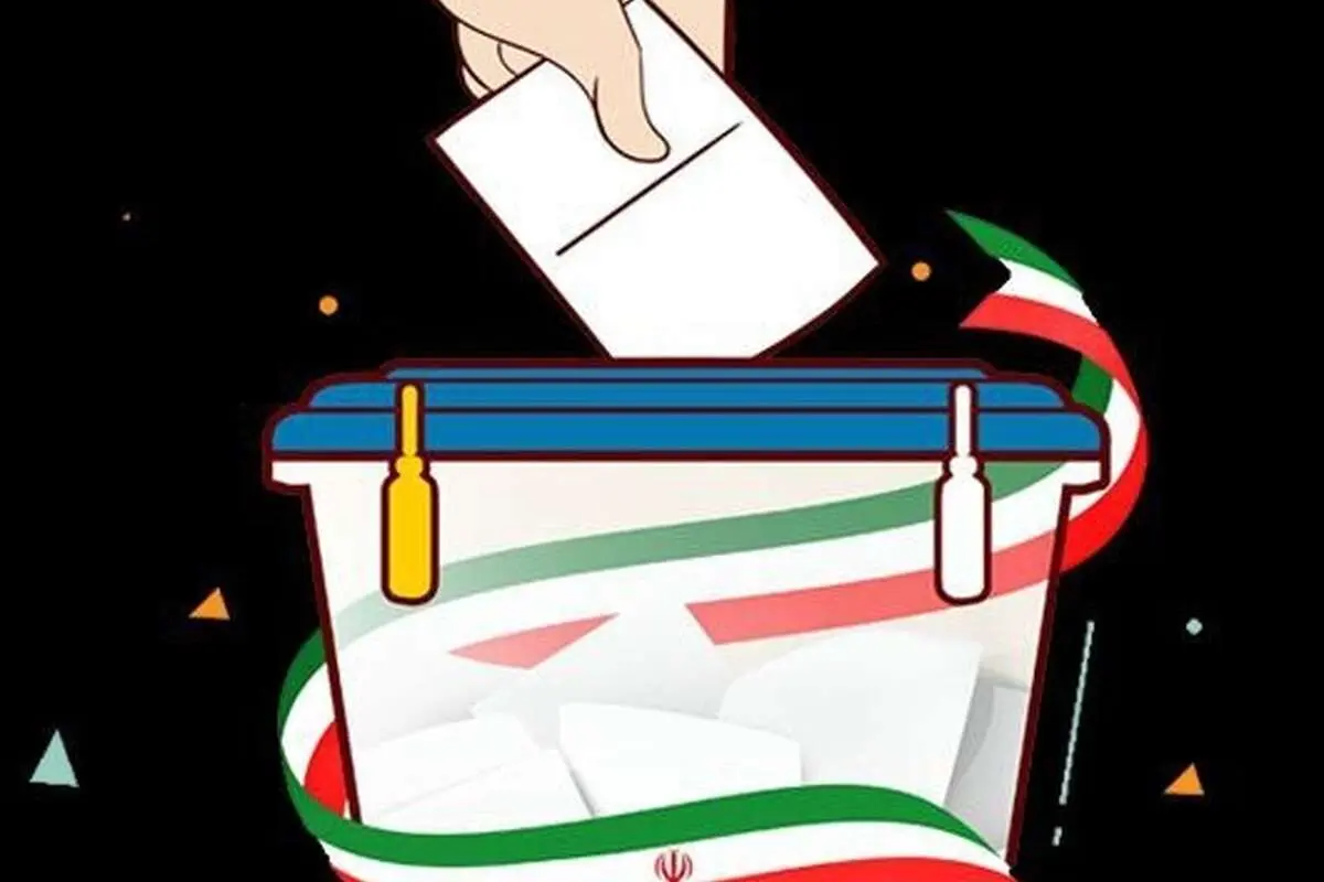 تمهیدات روبیکا برای انتخابات مجلس شورای اسلامی