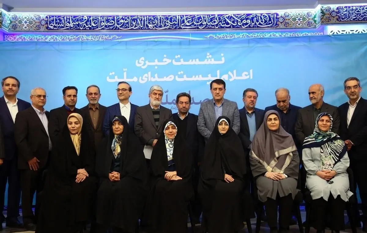 آیا فهرست «صدای ملت» نبض انتخابات مجلس را تندتر می‌کند؟