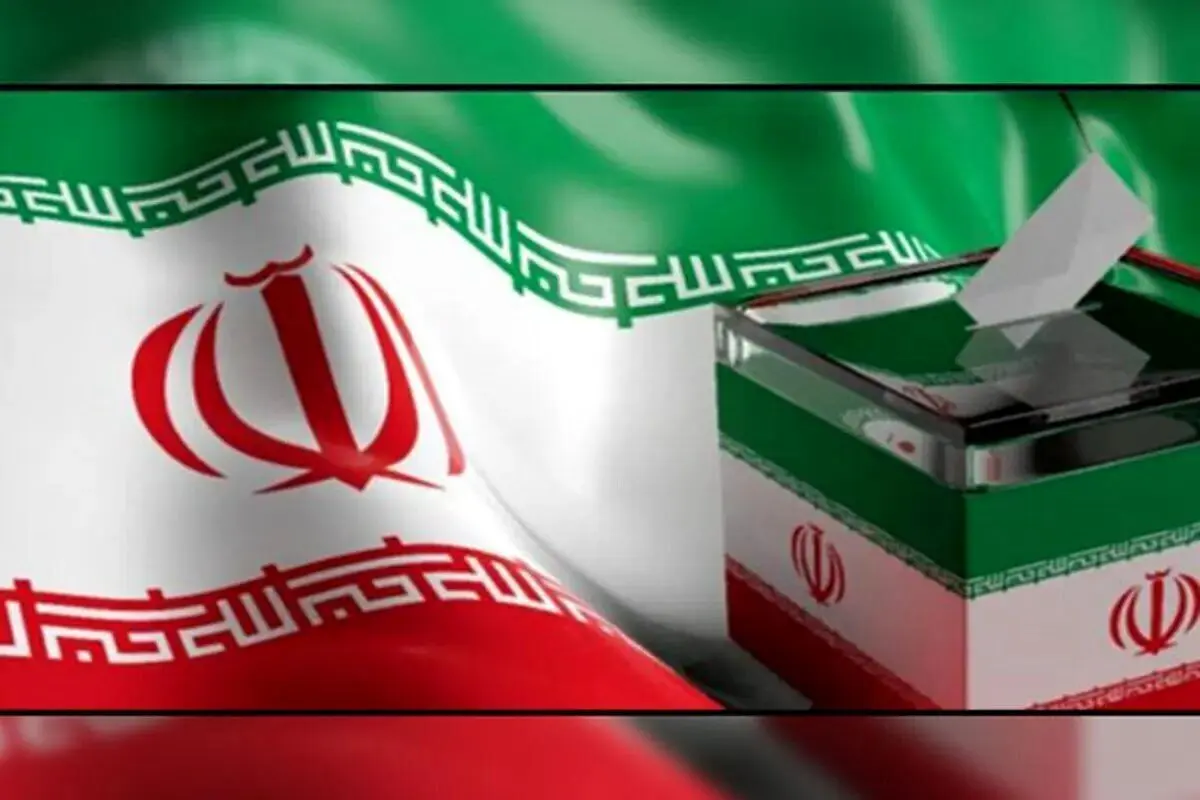فهرست جبهه پیشرفت، رفاه و عدالت در تهران
