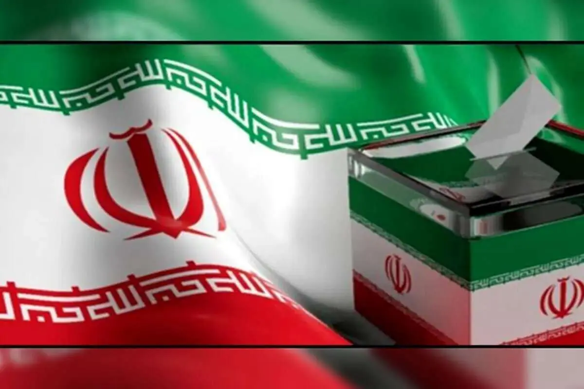 فهرست جبهه پیشرفت، رفاه و عدالت در تهران