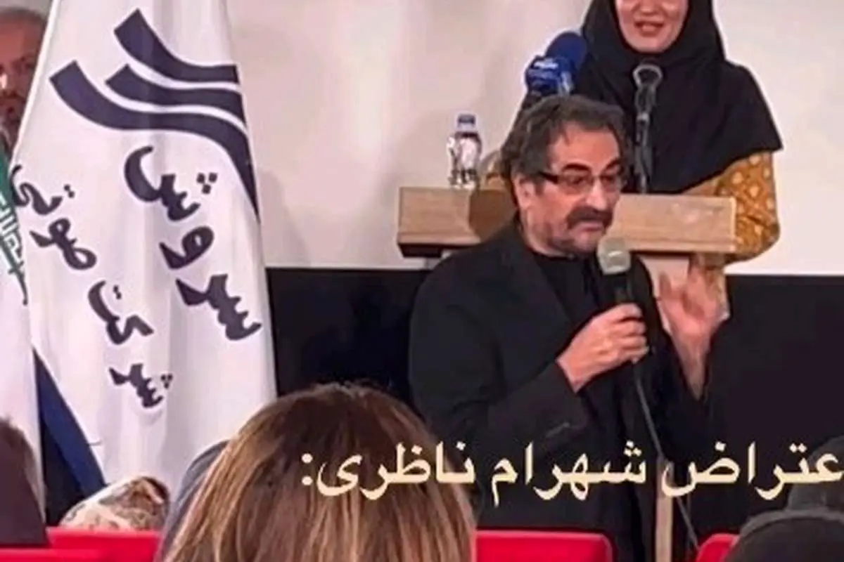 (ویدئو) گلایه شهرام ناظری به نحوه اجرای خانم مجری