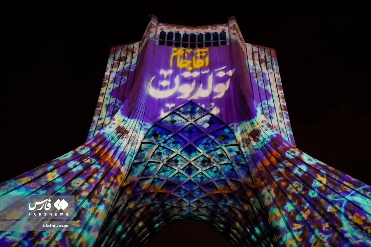 (تصاویر) ویدئو مپینگ برج آزادی در شب نیمه شعبان