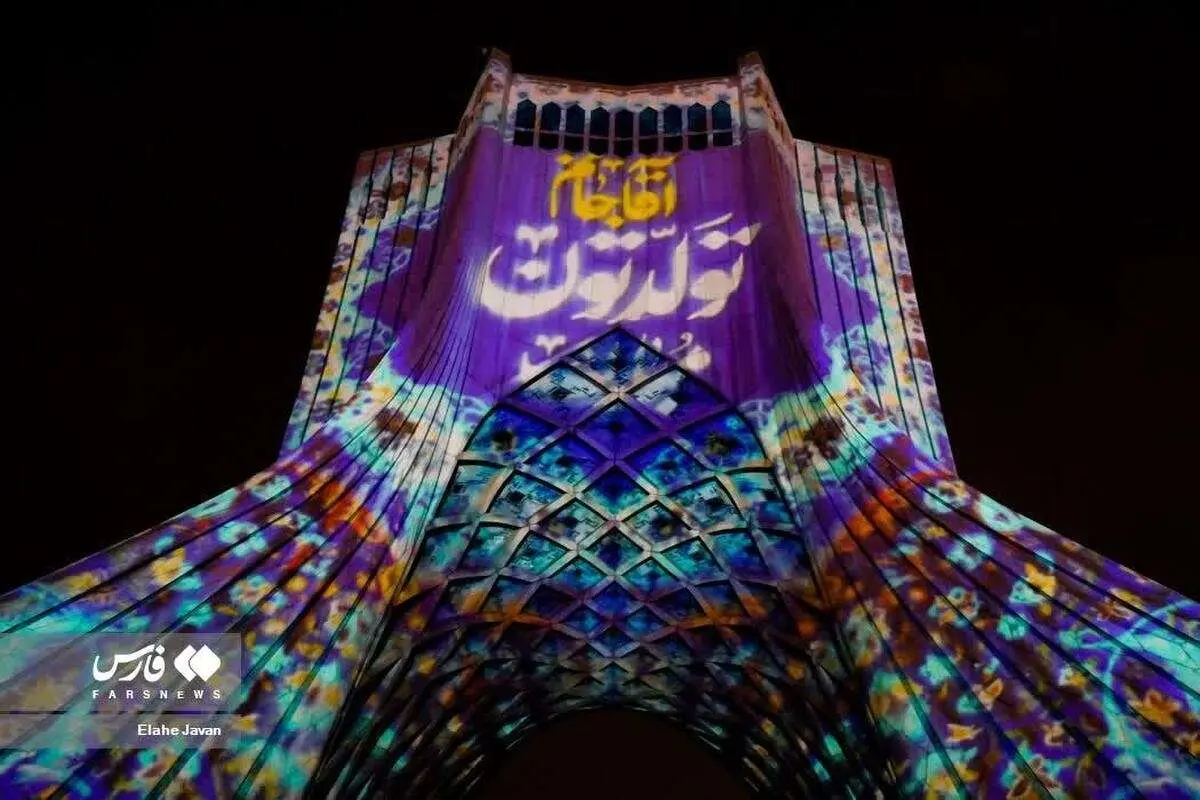 (تصاویر) ویدئو مپینگ برج آزادی در شب نیمه شعبان