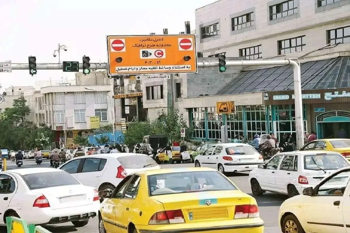 نرخ جدید طرح ترافیک