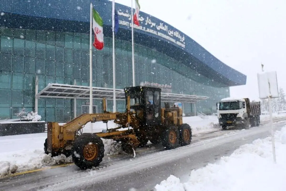 پرواز‌های فرودگاه رشت تا اطلاع ثانوی لغو شد