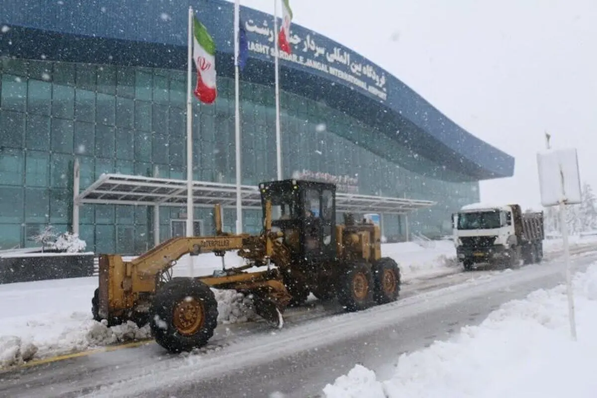 پرواز‌های فرودگاه رشت تا اطلاع ثانوی لغو شد