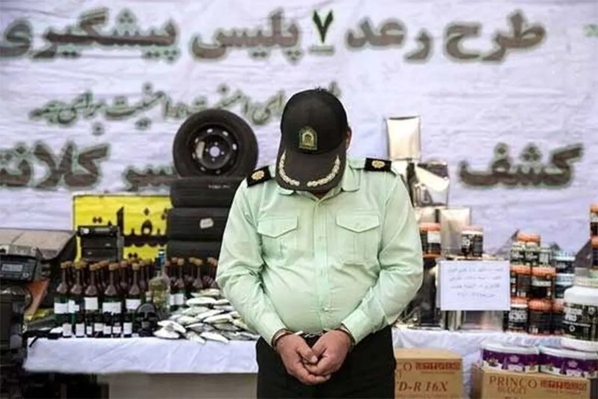 دستگیری مامور قلابی در تهران