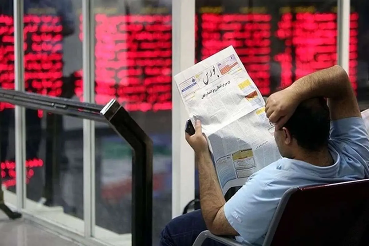 ریزش سنگین بورس در اواسط هفته