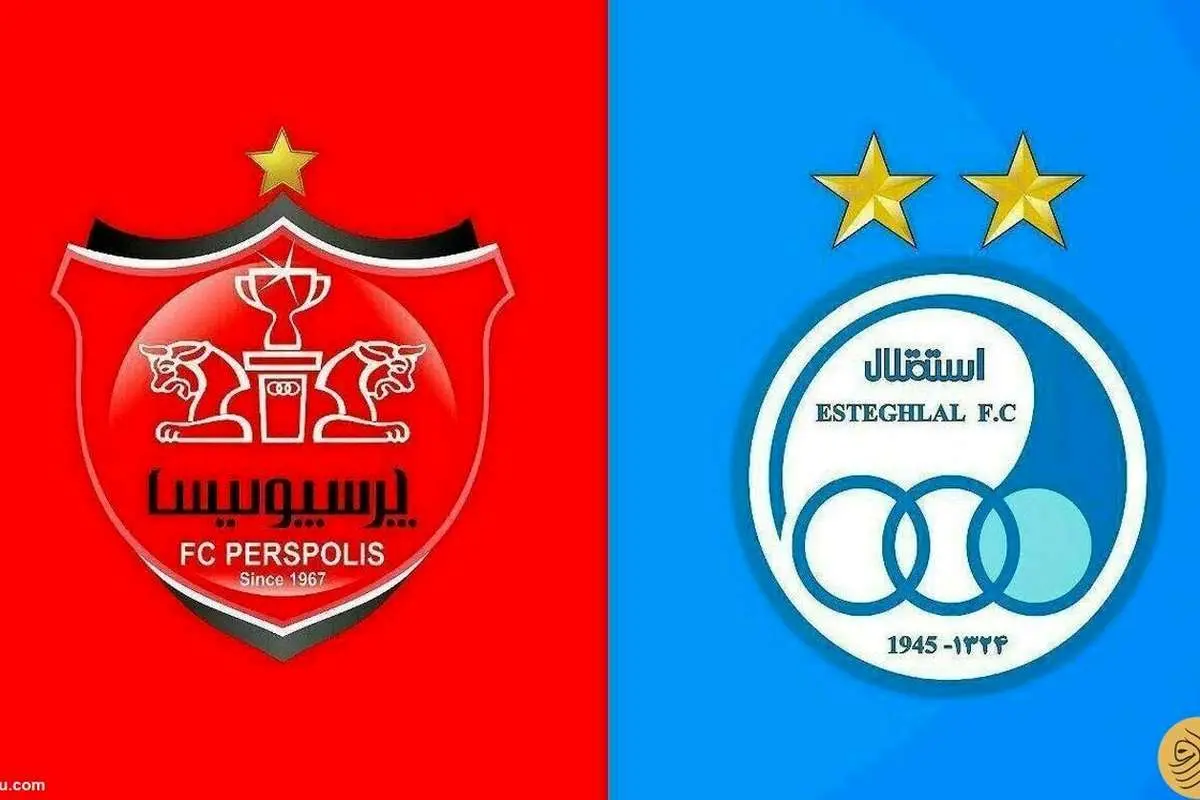 بررسی مجوز حرفهای استقلال و پرسپولیس