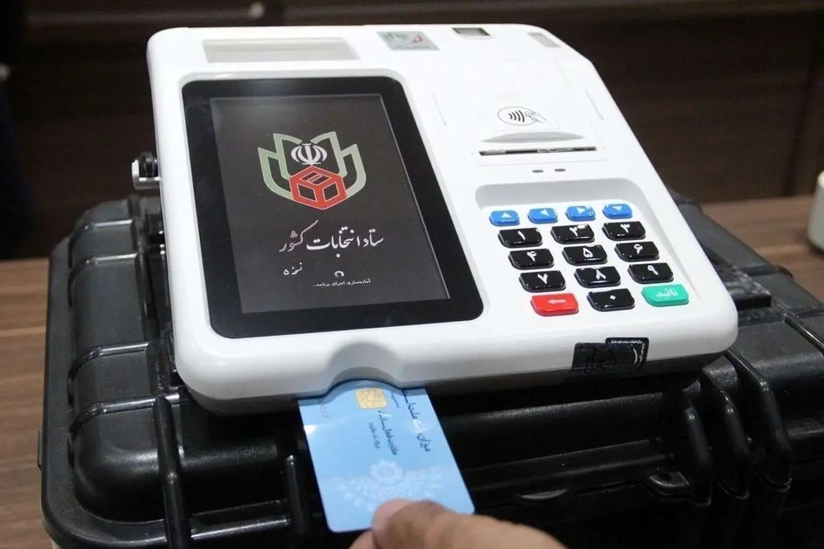انتخابات مجلس و خبرگان ۱۴۰۲ در این شهر‌ها الکترونیکی است