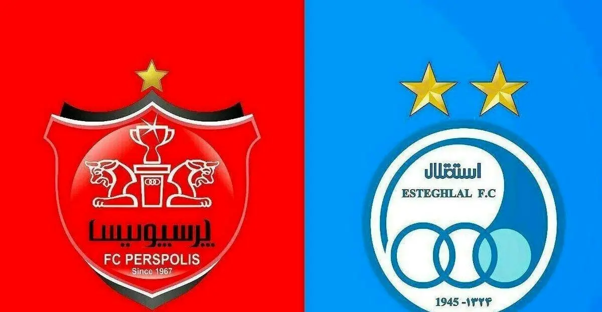 پروسه انتقال پرسپولیس به تأمین اجتماعی در مراحل پایانی