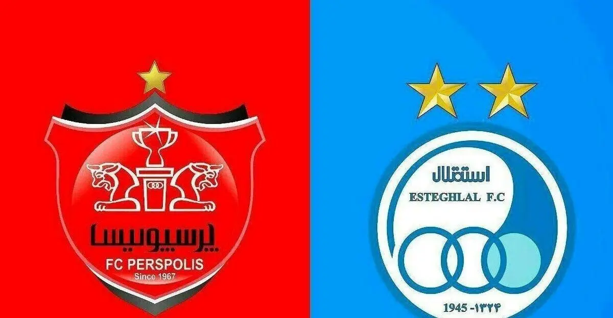 پروسه انتقال پرسپولیس به تأمین اجتماعی در مراحل پایانی