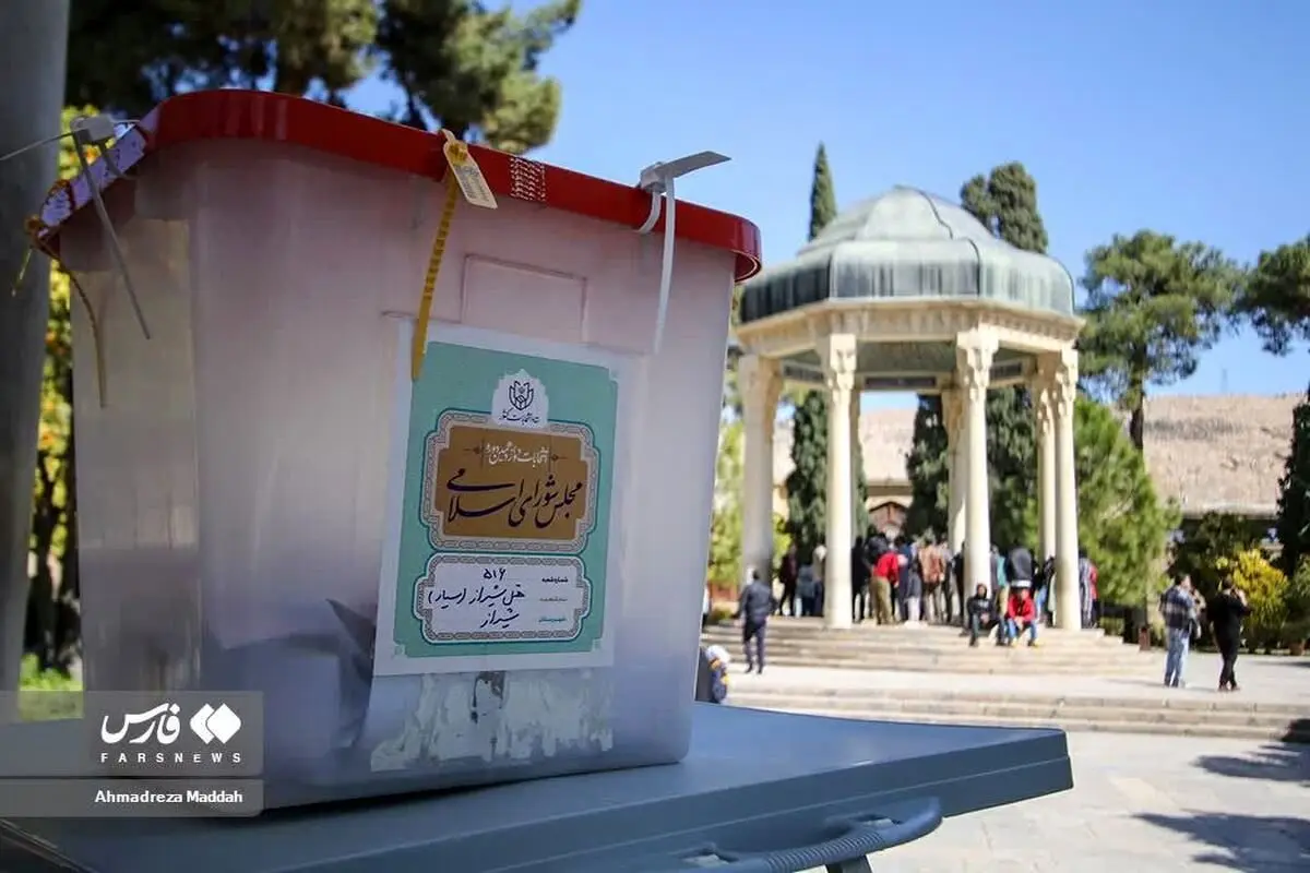 (تصاویر) رأی گیری در حافظیه و سعدیه