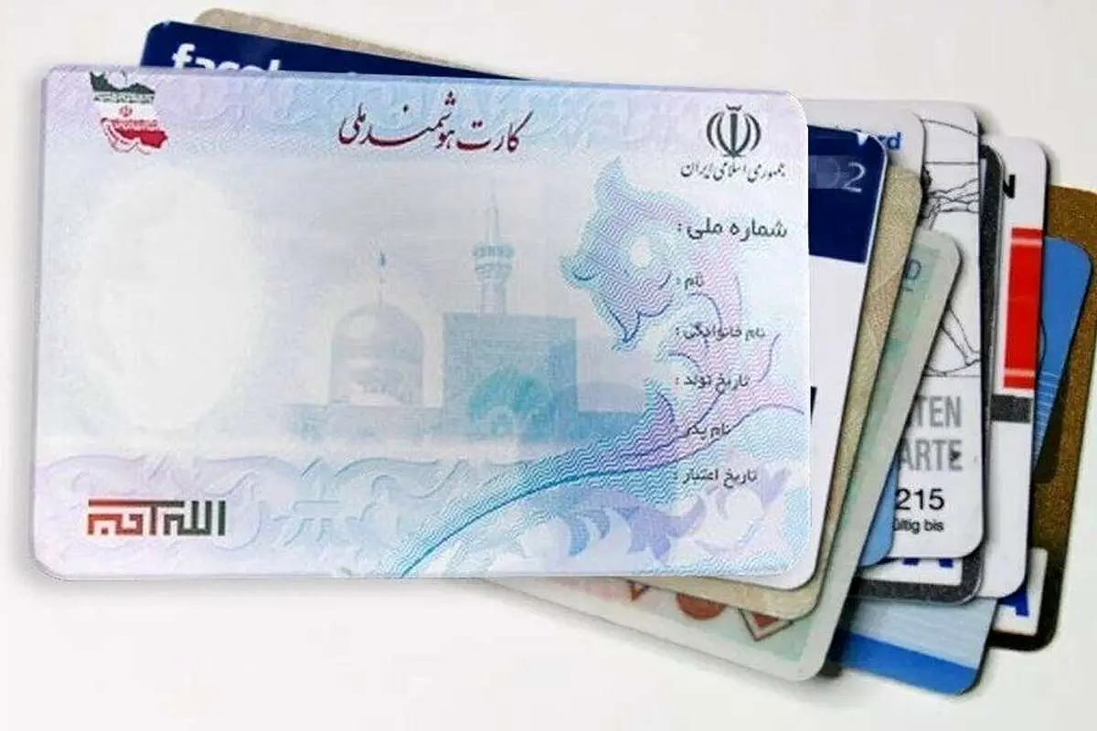 فروش کارت ملی برای واردات خودرو تخلف است