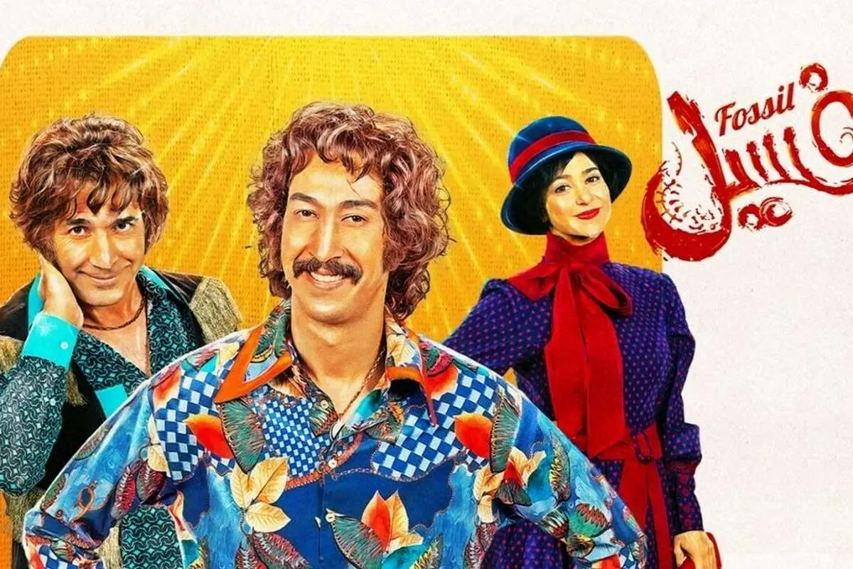معادلات تازه بازار سینما؛ «فسیل» باز هم رکورد زد