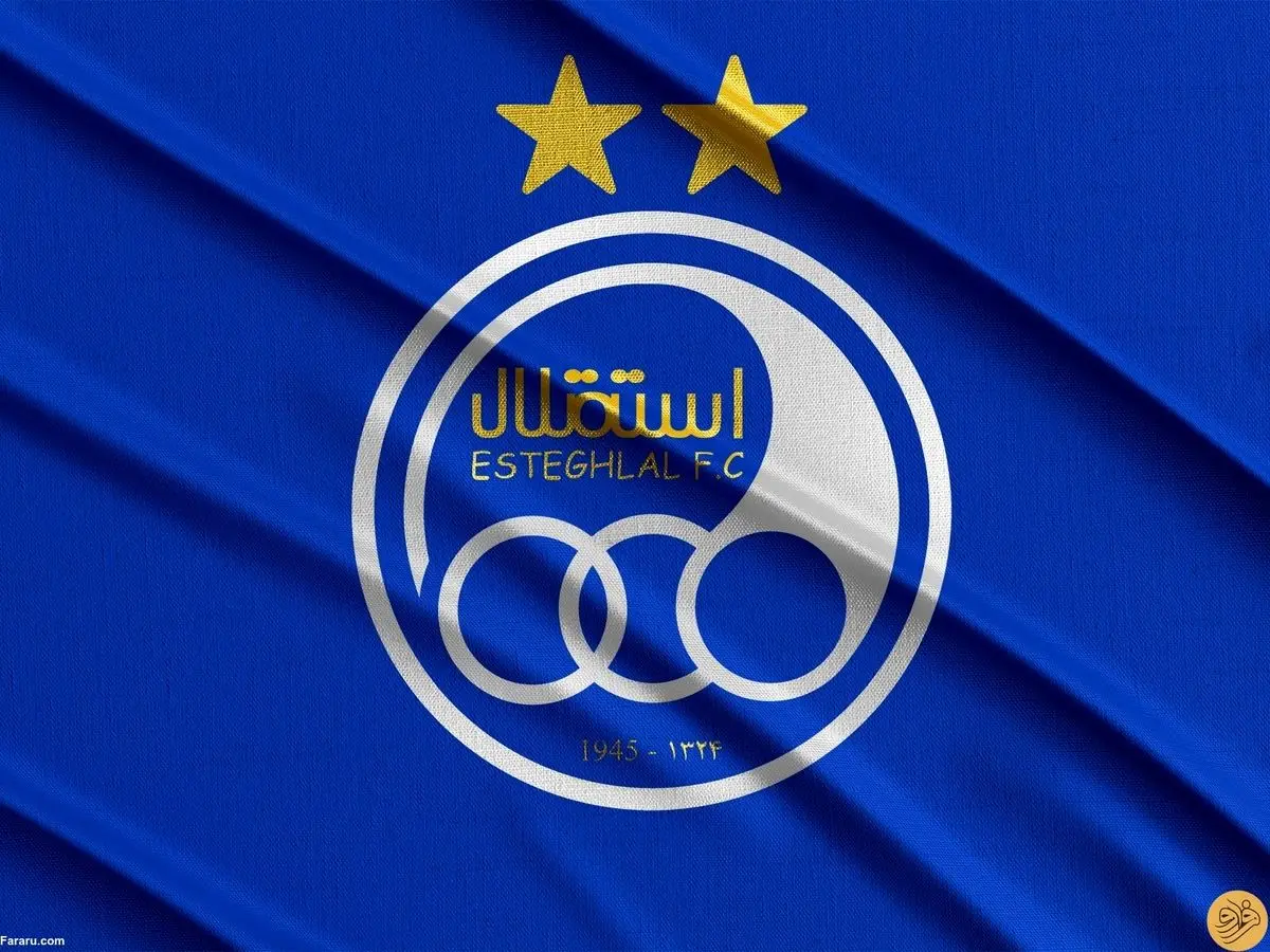 استقلال و یک بدهی ۳۰۰ میلیاردی دیگر!