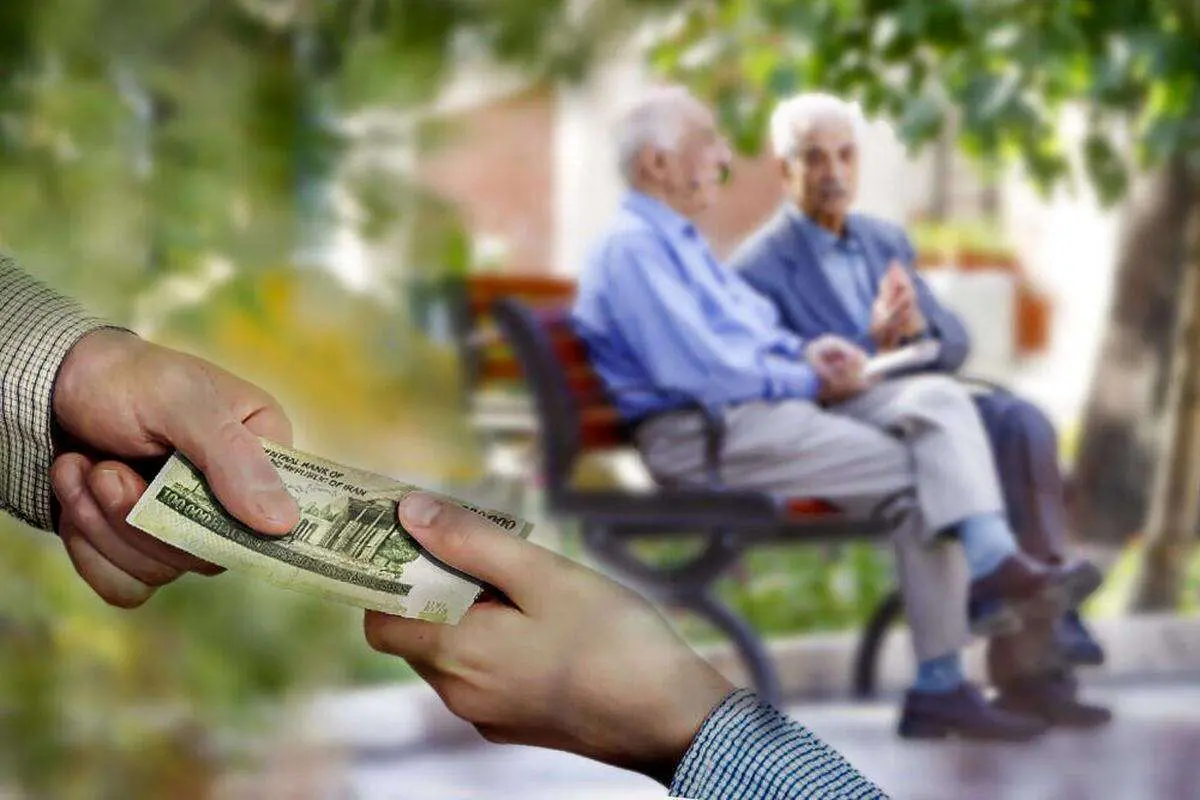 رقم عیدی مستمری بگیران اعلام شد
