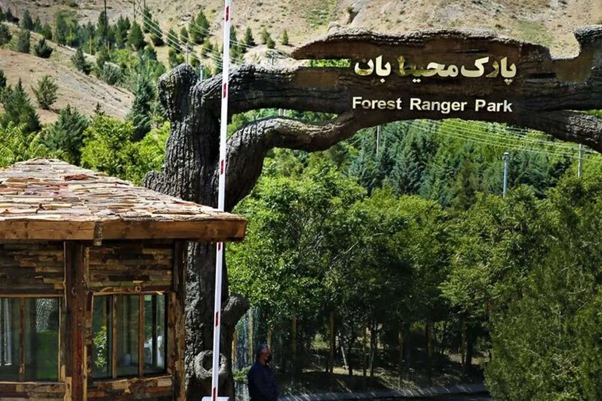 پارک سافاری کرج در مسیر باغ وحش شدن