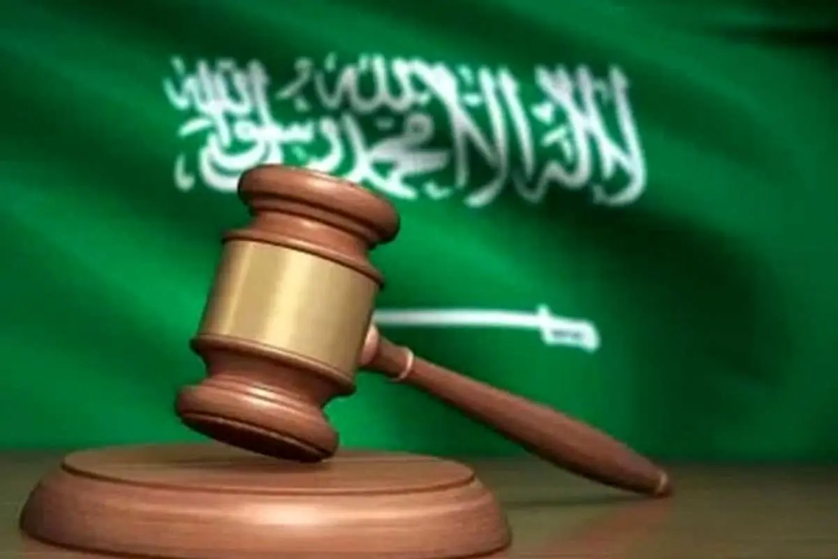 عربستان هفت نفر را اعدام کرد