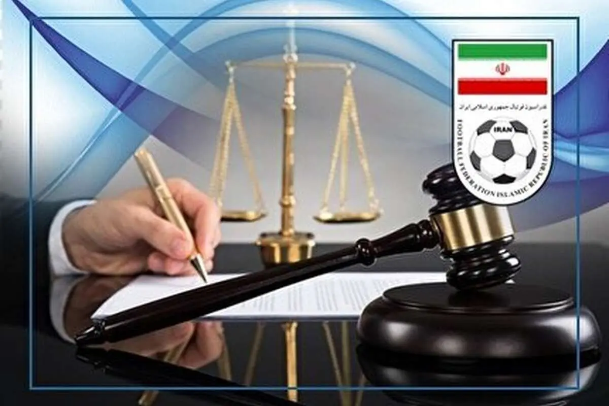 حکم مهم کمیته استیناف درباره استفاده از بازیکنان افغانستانی