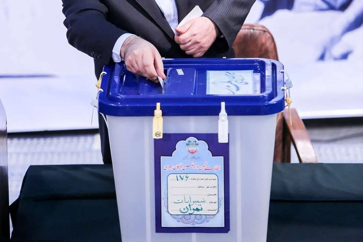 اعلام پنج مدرک هویتی برای شرکت در انتخابات