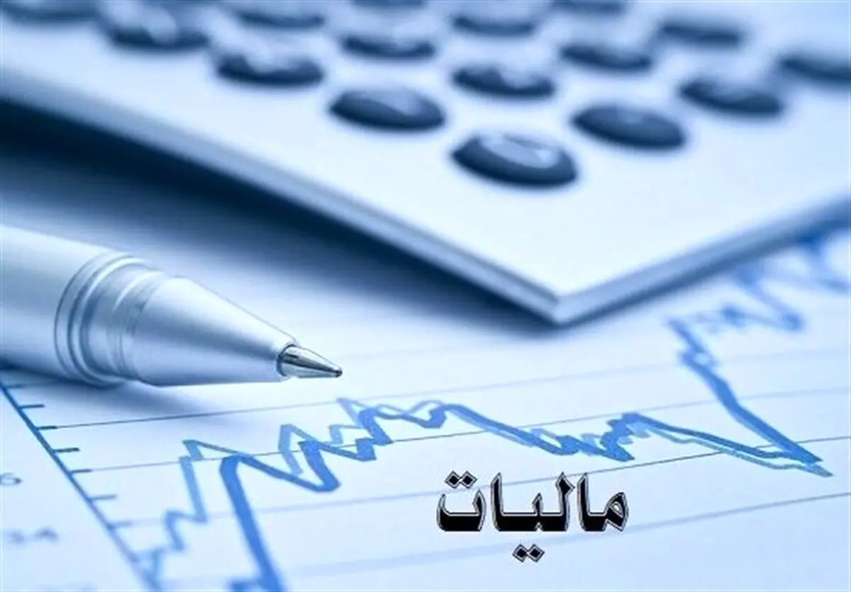 پرداخت ۲۷ همت به بخش سلامت از محل مالیات ارزش افزوده