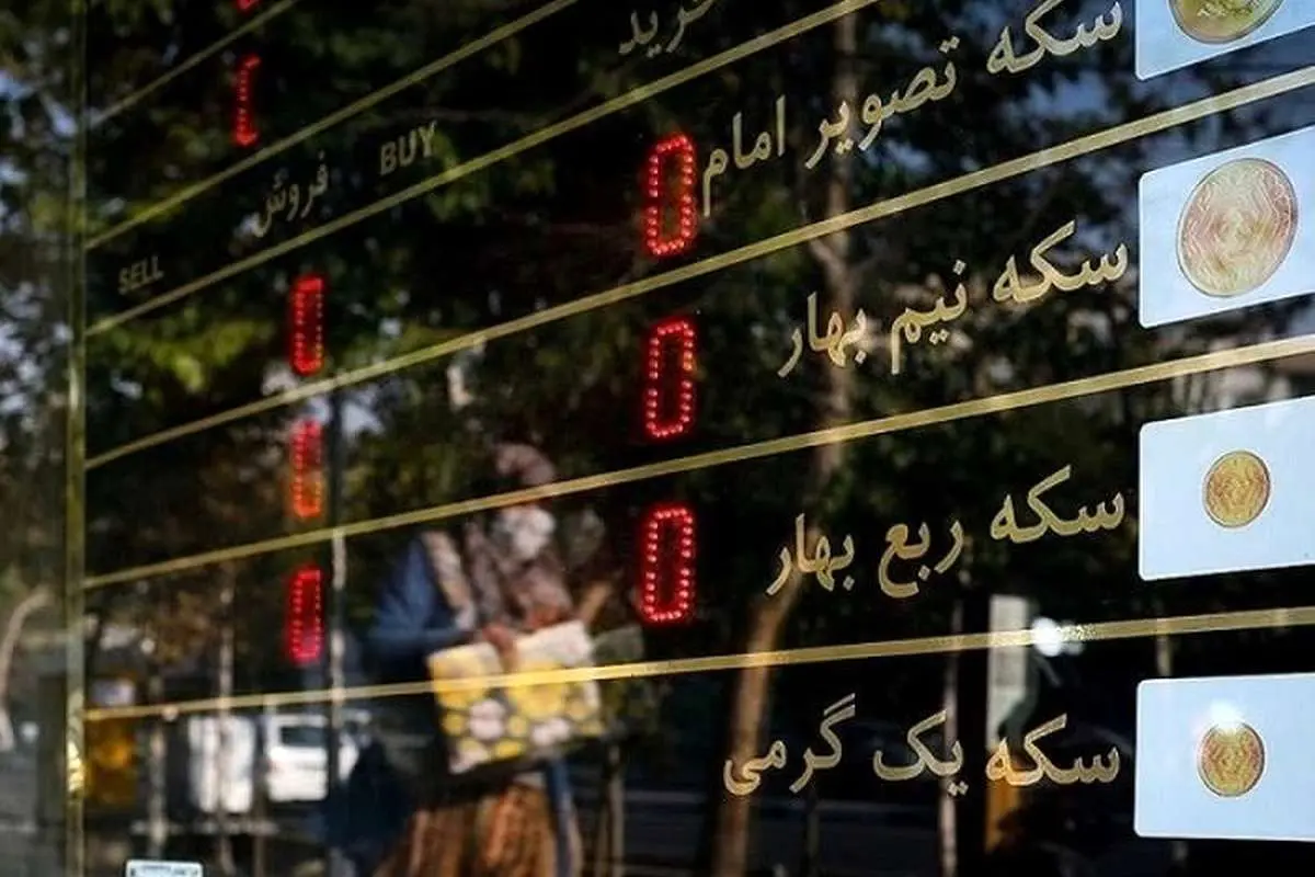 نرخ دلار، سکه، طلا و یورو چهارشنبه ۱۶ اسفند ۱۴۰۲؛ سکه به مرز ۳۷ میلیون رسید