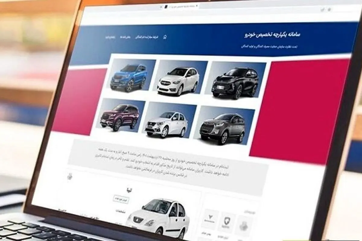 نتایج آخرین دور خودرو‌های وارداتی مشخص شد